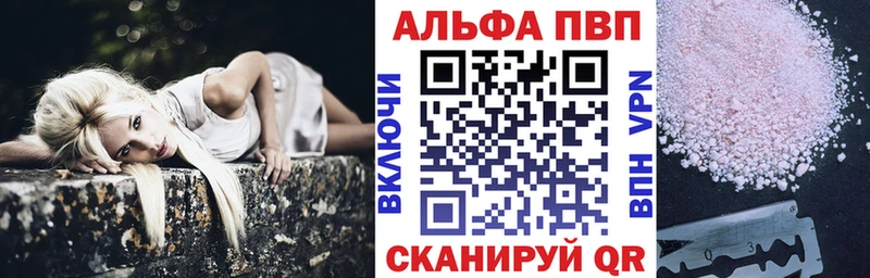 Alpha-PVP мука  Купить закладки  Камбарка 