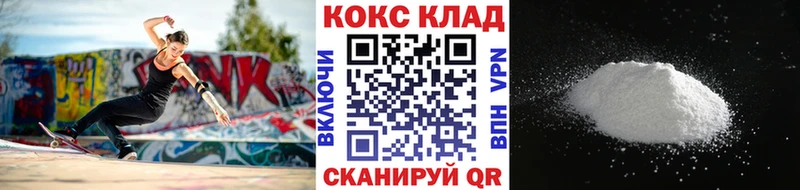 Кокаин 97%  Купить  Камбарка 
