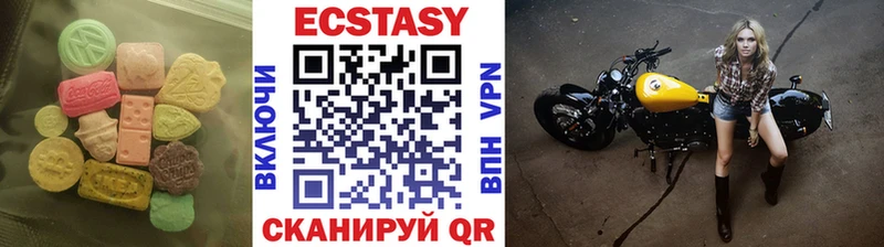 Ecstasy таблы  Купить закладки  Камбарка 