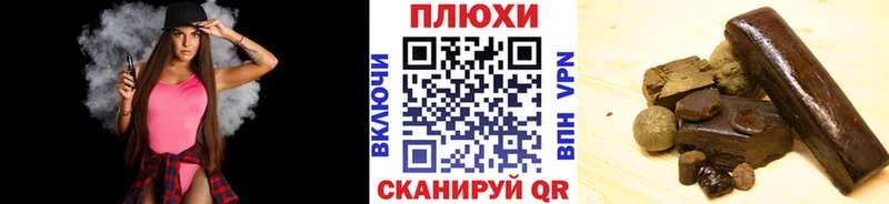 Купить где  Камбарка  Гашиш hashish 