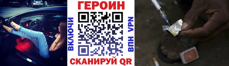 ГЕРОИН VHQ Камбарка