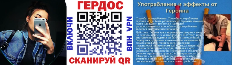 Купить  Камбарка  ГЕРОИН герыч 