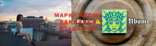 бутик Навашино