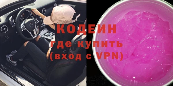 наркотики Надым