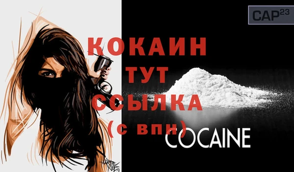 бутик Навашино