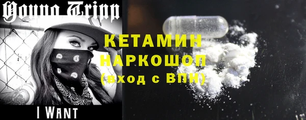 спиды Нефтекумск
