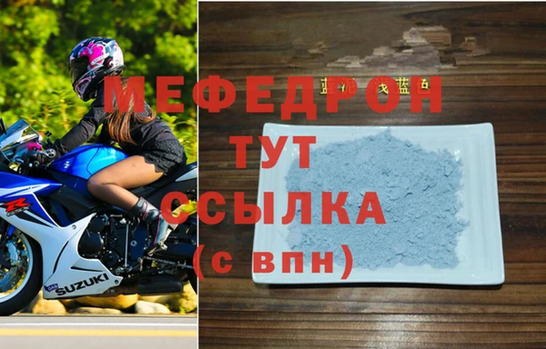 бутик Навашино
