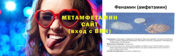 бутик Навашино