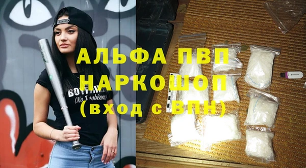 бутик Навашино