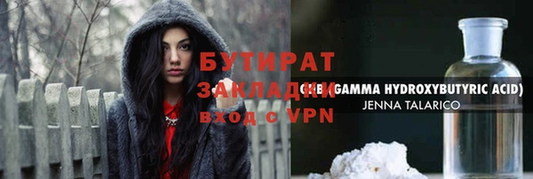 бутик Навашино