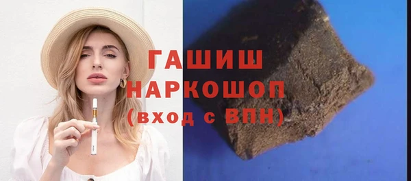 бутик Навашино