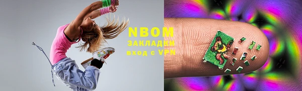 a pvp Наволоки