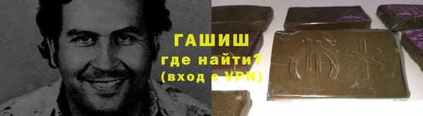 бутик Навашино