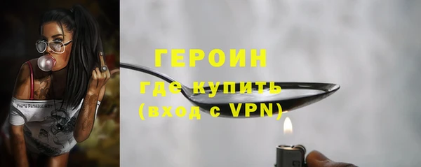 бутик Навашино