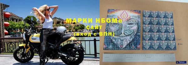 бутик Навашино