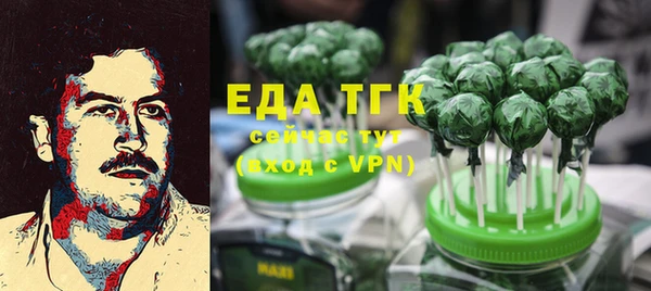 бутик Навашино