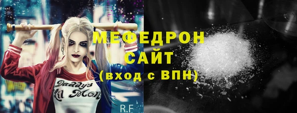 бутик Навашино