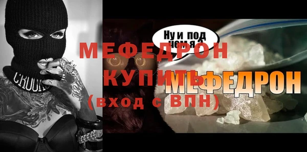 бутик Навашино