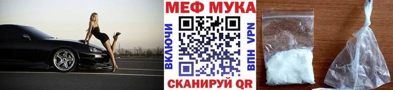 МЕФ кристаллы  Купить закладки  Камбарка 
