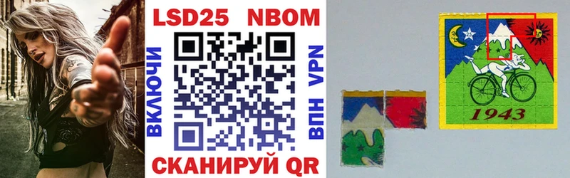 Наркотические марки 1,8мг  Купить  Камбарка 